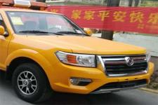 亞潔牌BQJ5020XXHE5救險車 價格、配置及經銷商信息全解析